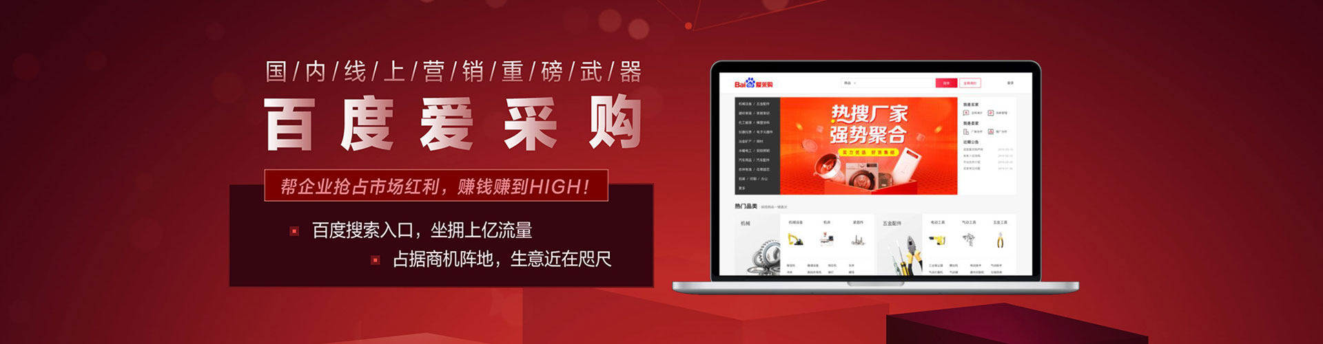 梁子湖信息流营销