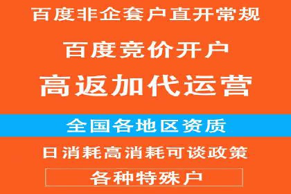 服装品牌如何利用SEM关键词提升品牌曝光度