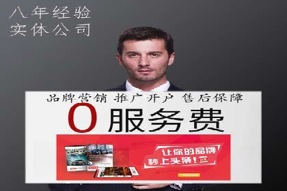 百度竞价托管助力企业快速拓展市场