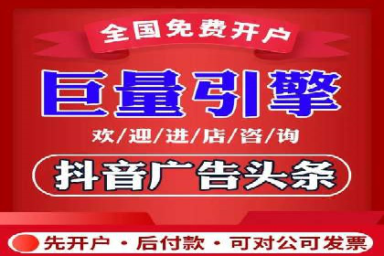 百度广告推广的创意广告形式探索